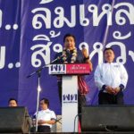 ชัชชาติ นำทัพเพื่อไทยลงโคราช โชว์วิสัยทัศน์แก้ปัญหาขนส่ง แฟนคลับแห่รับแน่น