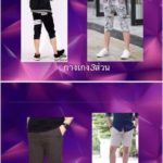 โรงเรียนยุคใหม่! กรุงเทพคริสเตียน อนุญาตให้ใส่ ชุดไปรเวท มาเรียนได้