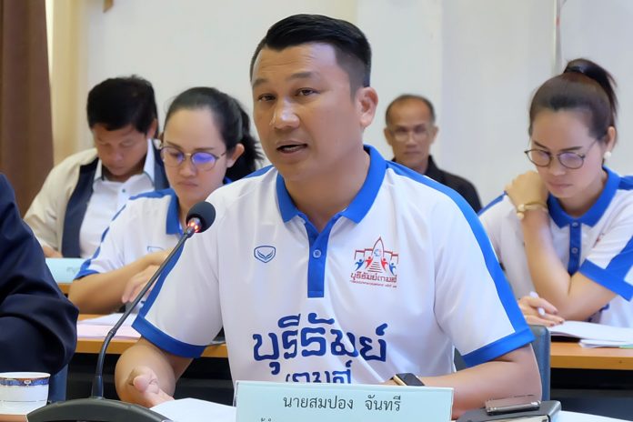 “บุรีรัมย์เกมส์”