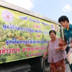 มูลนิธิป่อเต็กตึ๊ง ช่วยเหลือชาวนครฯ จากพายุปาบึกในพื้นที่ตกค้าง