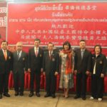 มูลนิธิป่อเต็กตึ๊ง ต้อนรับภริยาเอกอัครราชทูตสาธารณรัฐประชาชนจีน