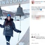 ใบเตย เริงร่าท้าลมหนาว! อวดเสื้อแบรนด์หรู แต่ชาวเน็ตจับโป๊ะกลางหิมะ