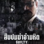 ระเบิดครัว พบกับ แพท-ณปภา และ น้องเรซซิ่ง ที่จะมาสร้างความสนุกสนาน จะสนุกขนาดไหน ต้องติดตาม 