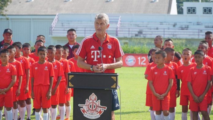 เอฟซี บาเยิร์น ยูธ คัพ