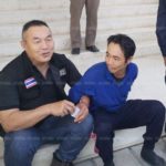 คุมตัวฝากขังยิ้มระรื่น ลูกทรพี ยังไม่สลด ลั่นขอโทษแม่ พ้นคุกจะกลับตัวเป็นคนดี