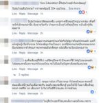 ถล่มยับ! พรรคพลเมืองไทย ร้องปลดป้าย Sex Education ชี้ตัดตัวเลือกได้อีกหนึ่ง