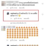 หวาย นุ่งบิกินีตัวจิ๋วโชว์แซ่บ อวดหุ่นเพรียว หลังน้ำหนักลด 13 ก.ก.