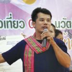 ท่อง 2 หมู่บ้าน หนองบัวลําภู : หรรษา