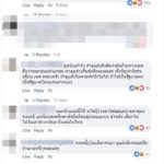 ถล่มยับ! พรรคพลเมืองไทย ร้องปลดป้าย Sex Education ชี้ตัดตัวเลือกได้อีกหนึ่ง