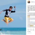 โพสต์สุดท้าย! เจ้าสัวภูเก็ต ผูกคอตายในคฤหาสน์ เพิ่งฉลองวันเกิดหมาดๆ