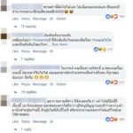 ถล่มยับ! พรรคพลเมืองไทย ร้องปลดป้าย Sex Education ชี้ตัดตัวเลือกได้อีกหนึ่ง
