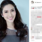 พ่อสงกรานต์ โผล่ไอจี แอฟ โพสต์ M ปริศนา ทำแฟนคลับเดือด