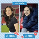 มาดามแป้ง ไม่ตกกระแส 10 yearchallenge เมื่อ 10 ปีก่อน-ปัจจุบัน