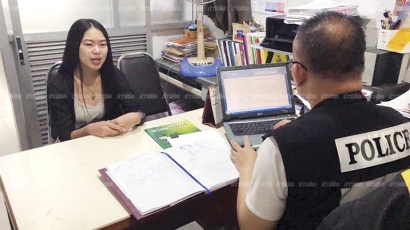 ย้อนคดีพิธีกร‘เซนติเมตร’ดับ