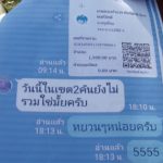 ชาวสวนทนไม่ไหว โดนตร.ดักรีด ส่วยลำไย ครั้งละ 5 พัน หากไม่จ่ายแกล้งสารพัด 