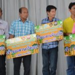 ยิ้มกริ่ม! รมต.กระทรวงเกษตรฯ มอบเงินช่วย ชาวสวนยาง โอนเข้าบัญชี 7 ม.ค.นี้