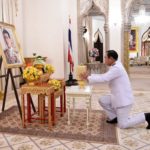 "สมเด็จพระเจ้าอยู่หัว" พระราชทานของขวัญวันปีใหม่ แด่ พล.อ.ประยุทธ์