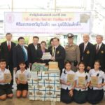 มูลนิธิป่อเต็กตึ๊ง มอบของขวัญวันเด็ก เนื่องในวันเด็กแห่งชาติ