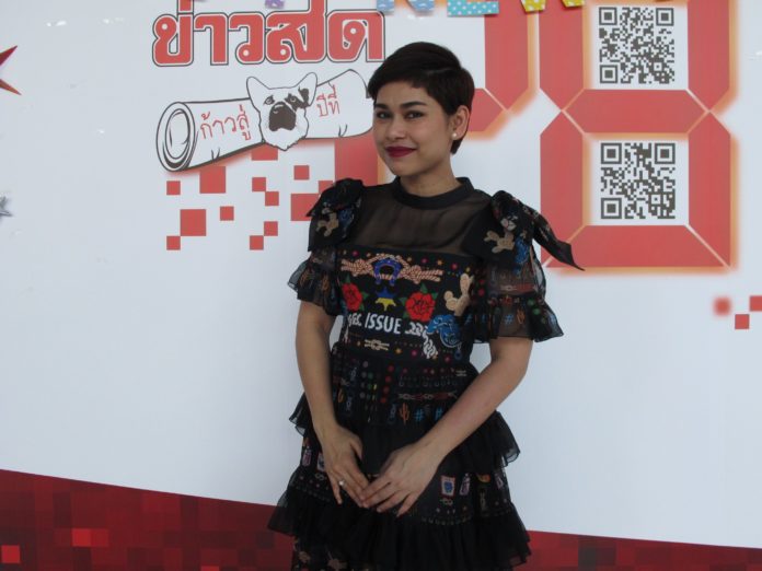 ส้ม