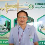 สมเด็จพระเจ้าอยู่หัวทรงรับ น้องดีแม็กซ์ เหยื่อหมากัด เป็นคนไข้ในพระราชานุเคราะห์