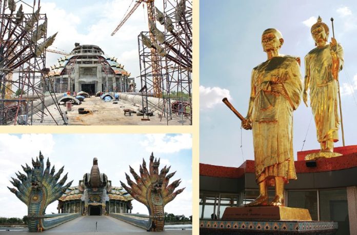 ‘วิหารเทพวิทยาคม’