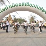 เปิดแผน‘โตโยต้า’2019 รุกผลิตแบตเตอรี่ไฮบริด