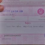 สาวเป็นโรคไตระยะสุดท้าย ห่วงพ่อนอนป่วยติดเตียงกับลูก ขอ บริจาคไต ต่อชีวิต