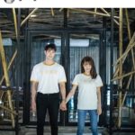 แกรนด์ หวานออกสื่อใส่เสื้อคู่จับมือ เด่นคุณ อวดรูปแรกของปี 2019