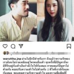 เนย แฮปปี้ คบ ฤทธิ์ กาไชย 3 ปี ผ่านด่านครอบครัวฝ่ายชาย แง้มคุยเรื่องแต่ง