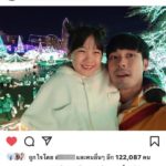 หน่อง-ธนา เผยสาเหตุ วันใหม่ ร้องไห้กลางวงสัมภาษณ์ เชื่อ ไม่ได้ห้ามจริงจัง
