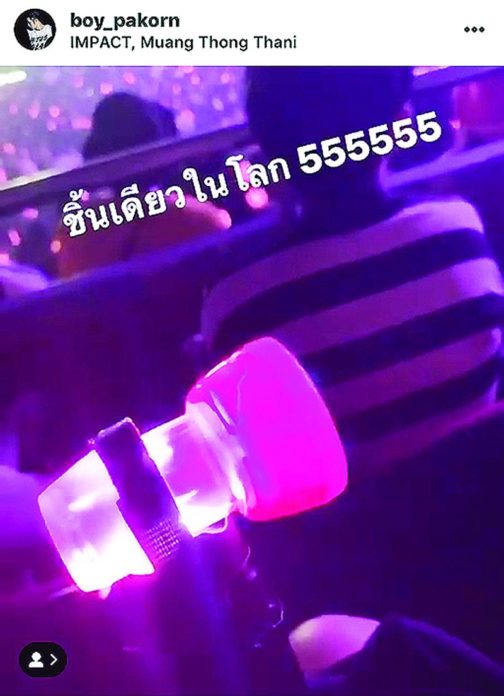 ‘บอย’ขอโทษ-ดราม่าใกล้ชิด‘ลิซ่า’