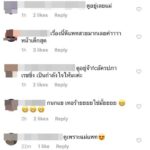 ไก่-วรายุฑ เชื่อ บ่วงนฤมิต คนดูแยกแยะ - ไม่ชอบใครให้หลับตาข้างนึง