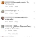 ไก่-วรายุฑ เชื่อ บ่วงนฤมิต คนดูแยกแยะ - ไม่ชอบใครให้หลับตาข้างนึง
