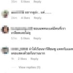 แพท ณปภา งานเข้าเลย ดราม่าหนัก แมท ภีรนีย์ ลามมาถึงจนได้!!