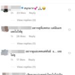 ไก่-วรายุฑ เชื่อ บ่วงนฤมิต คนดูแยกแยะ - ไม่ชอบใครให้หลับตาข้างนึง