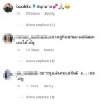 แพท ณปภา งานเข้าเลย ดราม่าหนัก แมท ภีรนีย์ ลามมาถึงจนได้!!