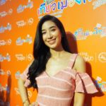 มิ้นต์ ตอบสัมพันธ์ 'แมท-สงกรานต์' ชัดเจนแล้ว ไม่รู้เพื่อนอยู่เขาใหญ่-ไม่ได้ไปนาน