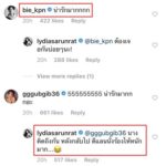 กุ๊บกิ๊บ ออกตัวแทน เป่าเปา รูปจับมือ น้องดีแลน “แค่เพื่อนค่ะพ่อ” หวั่น พ่อบี้ เข้าใจผิด!