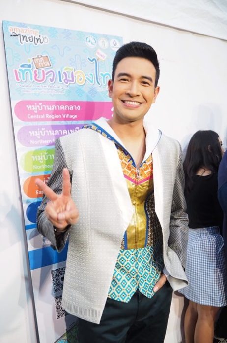 เกรท-วรินทร เกรท-วรินทร