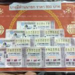 พ่อค้าลำปางหัวใส! จัดหวยชุด "บารมีท่านนายกฯ" รวมเลขเด็ด 'บิ๊กตู่'