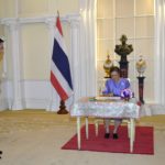 พระเทพฯ ทรงร่วมประชุมคณะกรรมการจัดพระราชพิธีบรมราชาภิเษก ณ ทำเนียบรัฐบาล