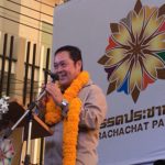 ‘วันนอร์-ทวี’ นำทัพประชาชาติปราศรัยใหญ่ ดันพ.ร.บ.บำนาญแห่งชาติ เพิ่มเบี้ยคนชรา