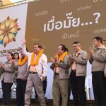 ‘วันนอร์-ทวี’ นำทัพประชาชาติปราศรัยใหญ่ ดันพ.ร.บ.บำนาญแห่งชาติ เพิ่มเบี้ยคนชรา