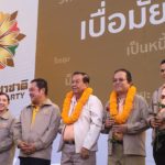 ‘วันนอร์-ทวี’ นำทัพประชาชาติปราศรัยใหญ่ ดันพ.ร.บ.บำนาญแห่งชาติ เพิ่มเบี้ยคนชรา