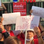 ตามนัด! ต้านเลื่อนเลือกตั้ง แน่นสกายวอล์กเสาวรีย์ชัยฯ นัดหน้าพบกันราชประสงค์!