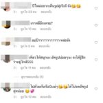 จียอน ควง ฮั่น เที่ยวเกาหลี โชว์รูปคู่สวีต อากาศที่ว่าหนาว อุ่นขึ้นมาทันที