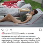กีฟ-ดราภดา โพสต์ขายชุดว่ายน้ำ ท่าน่ากลัวมาก ทำเอา ตาค้าง จ้องชุดตาเป็นมัน