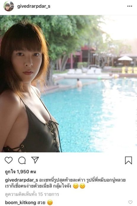 อีฟ-ดราภดา