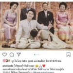 กันต์ ควง พลอย เข้าพบหมอ เตรียมความพร้อม เดินหน้าปั้มทายาท