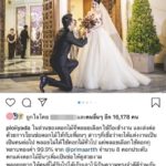 กันต์ ควง พลอย เข้าพบหมอ เตรียมความพร้อม เดินหน้าปั้มทายาท